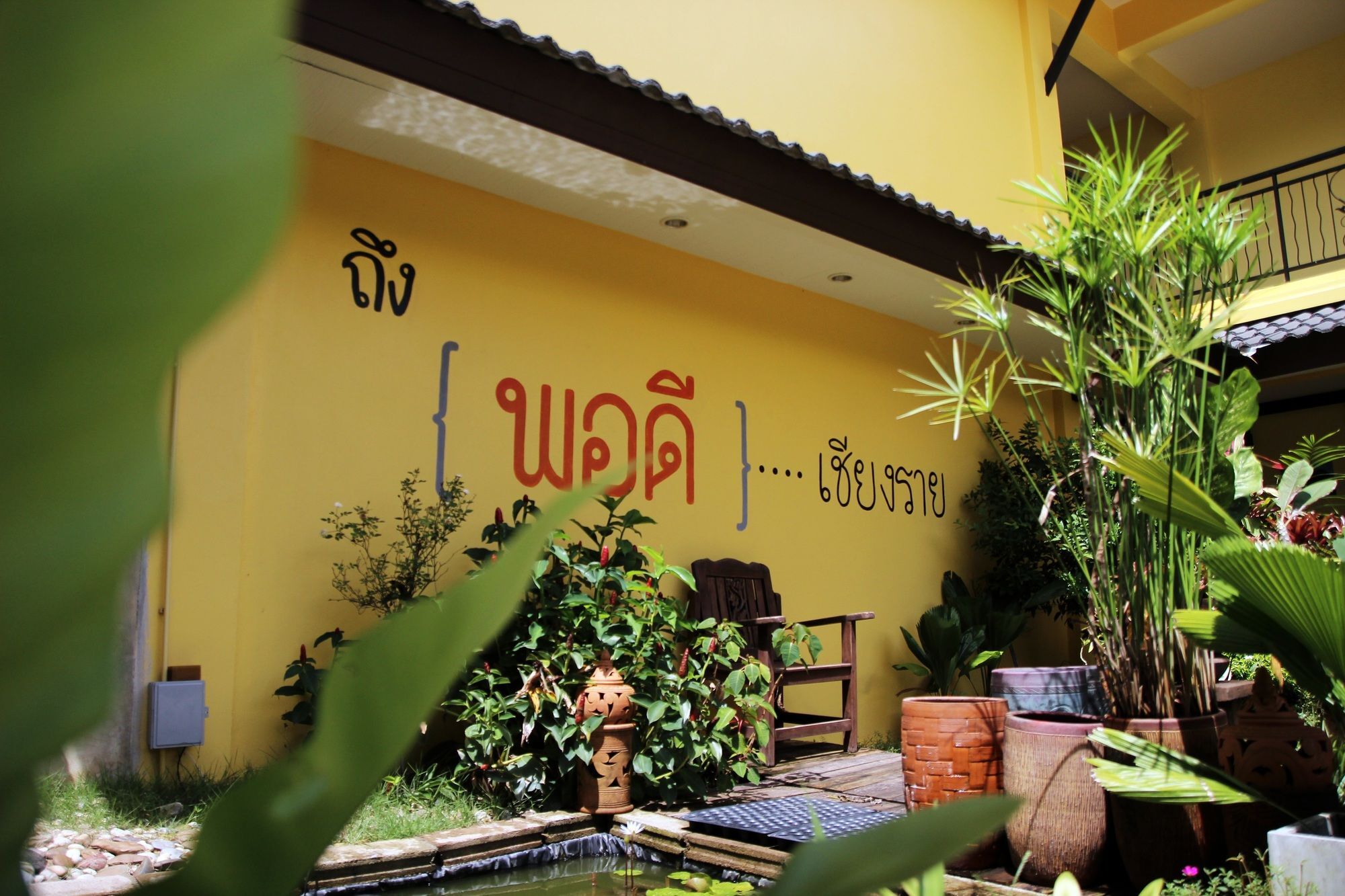 Baan Pordeedin Hotel Chiang Rai Exterior foto